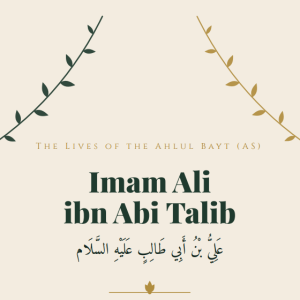 Imam Ali ibn Abi Talib