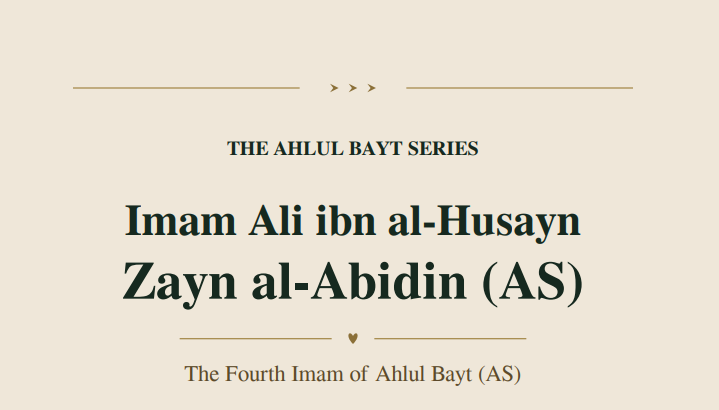 Imam Ali ibn al-Husayn Zayn al-Abidin (AS)